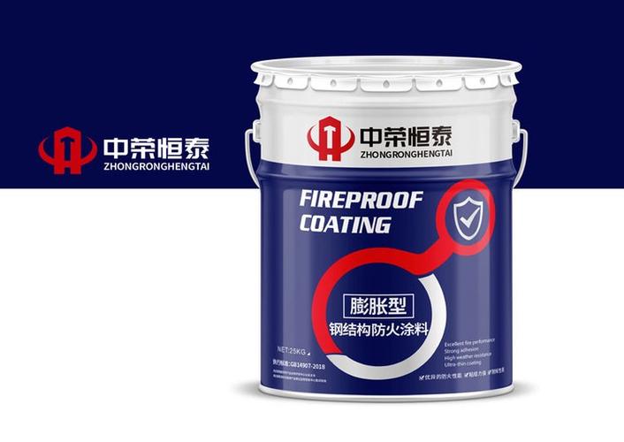 特种膨胀型钢结构防火涂料 化工能源涂料/油漆 中荣恒泰